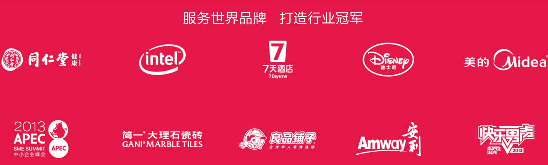 廣州展覽會(huì)設(shè)計(jì)_深圳展臺(tái)設(shè)計(jì)搭建公司_廣州展廳裝修公司_廣州維點(diǎn)展示工程有限公司