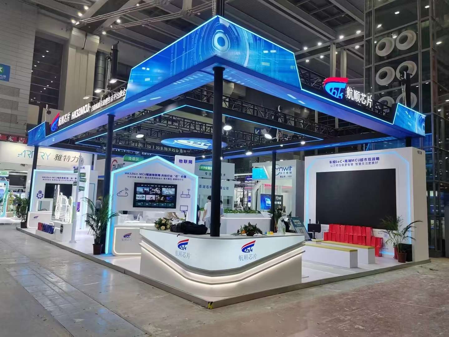 深圳展會(huì)搭建設(shè)計(jì)公司制作航順芯片展臺(tái)裝修