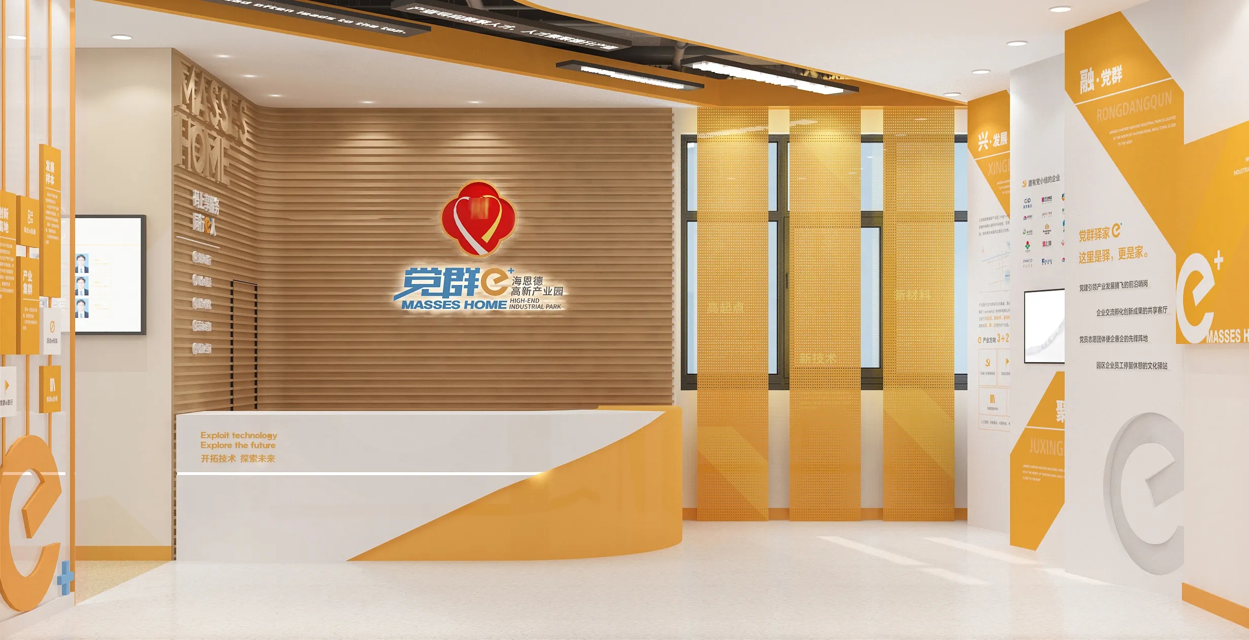 深圳黨建文化建設，黨建文化設計，黨建文化制作