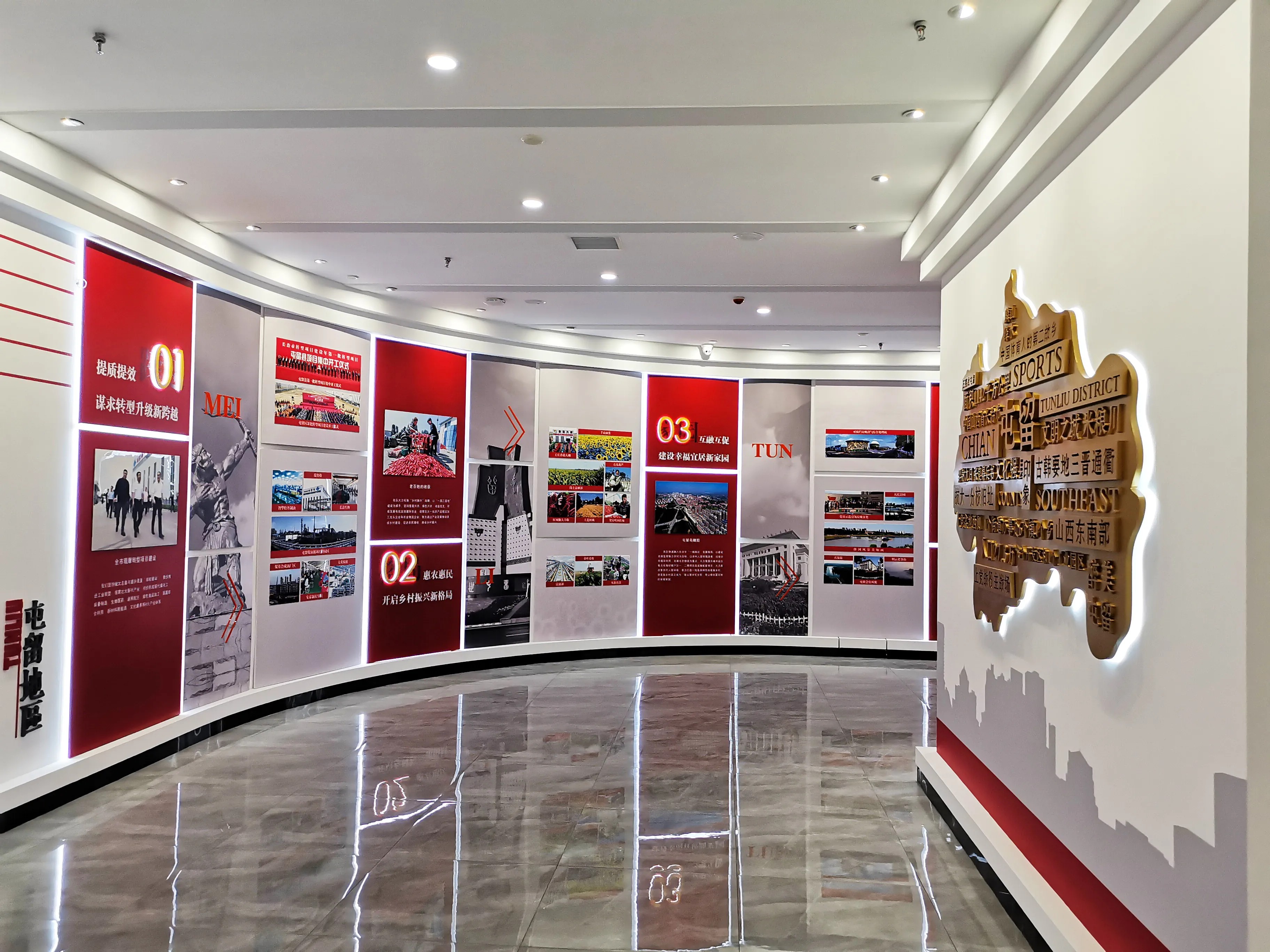 廣東韶關黨建展廳設計，廣東黨建展示館設計、廣東黨建文化策劃