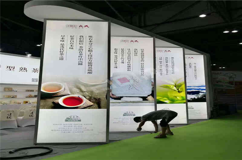 戎氏普洱茶茶博會廣州展覽設(shè)計(jì)搭建 戎氏普洱茶茶博會廣州展覽設(shè)計(jì)搭建