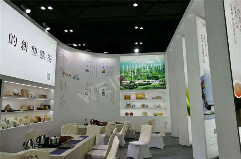 戎氏普洱茶茶博會廣州展覽設(shè)計(jì)搭建 戎氏普洱茶茶博會廣州展覽設(shè)計(jì)搭建