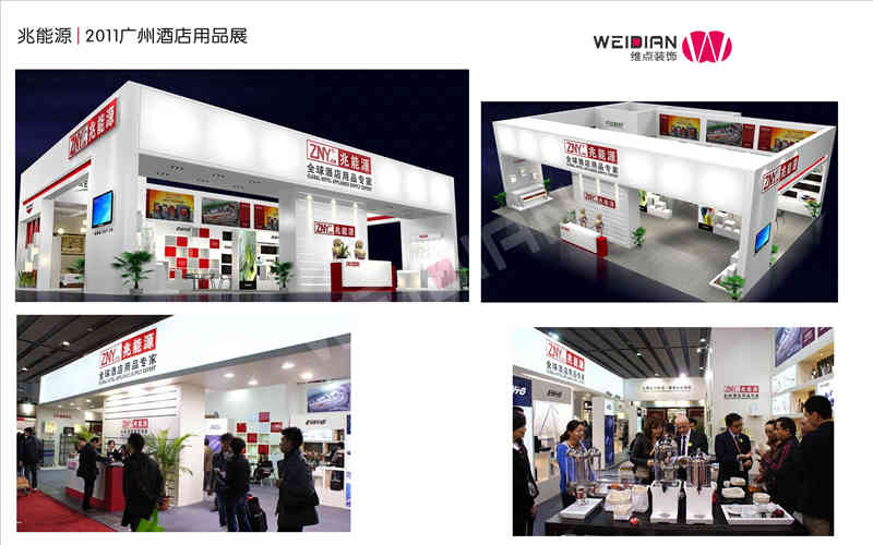 廣州展覽會裝飾設(shè)計(jì)公司助力兆能源、耐施得多家企業(yè)廣州國際酒店用品展覽會廣州展臺設(shè)計(jì)搭建