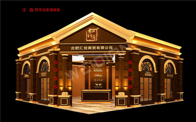 廣州展覽會(huì)裝飾設(shè)計(jì)公司助力兆能源、耐施得多家企業(yè)廣州國(guó)際酒店用品展覽會(huì)廣州展臺(tái)設(shè)計(jì)搭建