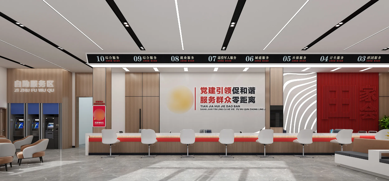 廣州黨群服務中心、黨建活動室設計、黨建服務中心、黨群社區服務中心