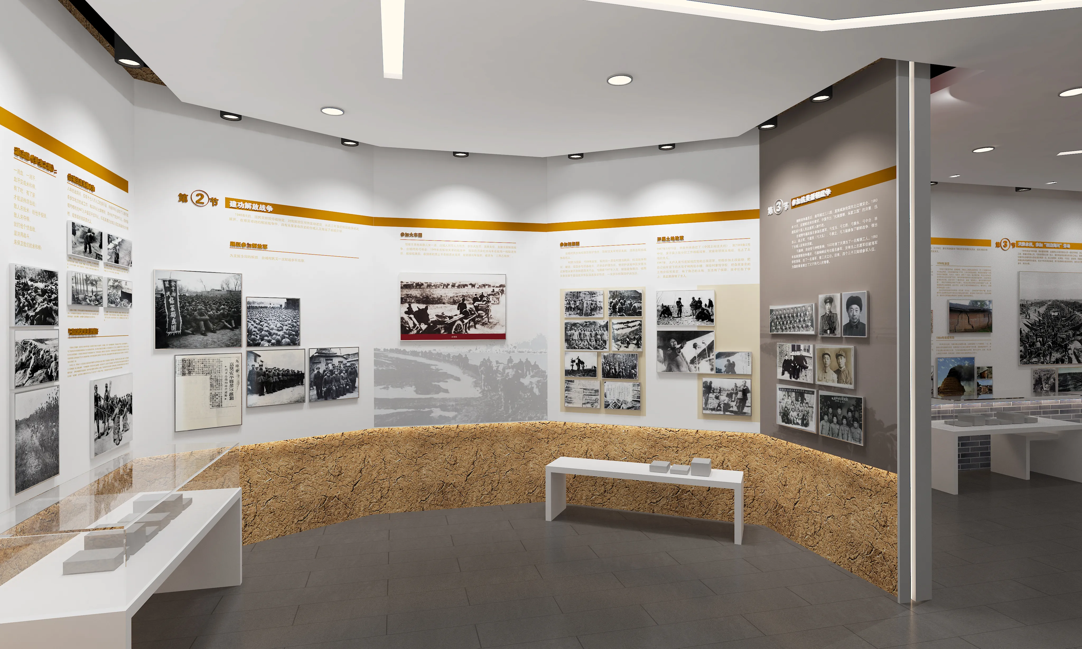 廣東鄉村振興展覽館策劃、廣東鄉村振興展覽廳設計、廣東鄉村振興村史展覽館（二）