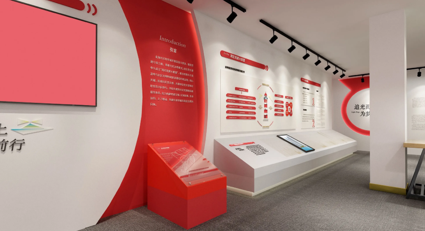 廣東河源黨建活動室設計裝修、黨建服務中心設計裝修、社區服務中心、黨群服務中心