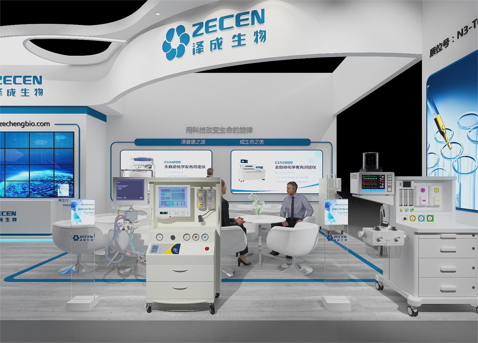 江蘇澤成生物技術(shù)杭州展會設(shè)計搭建4