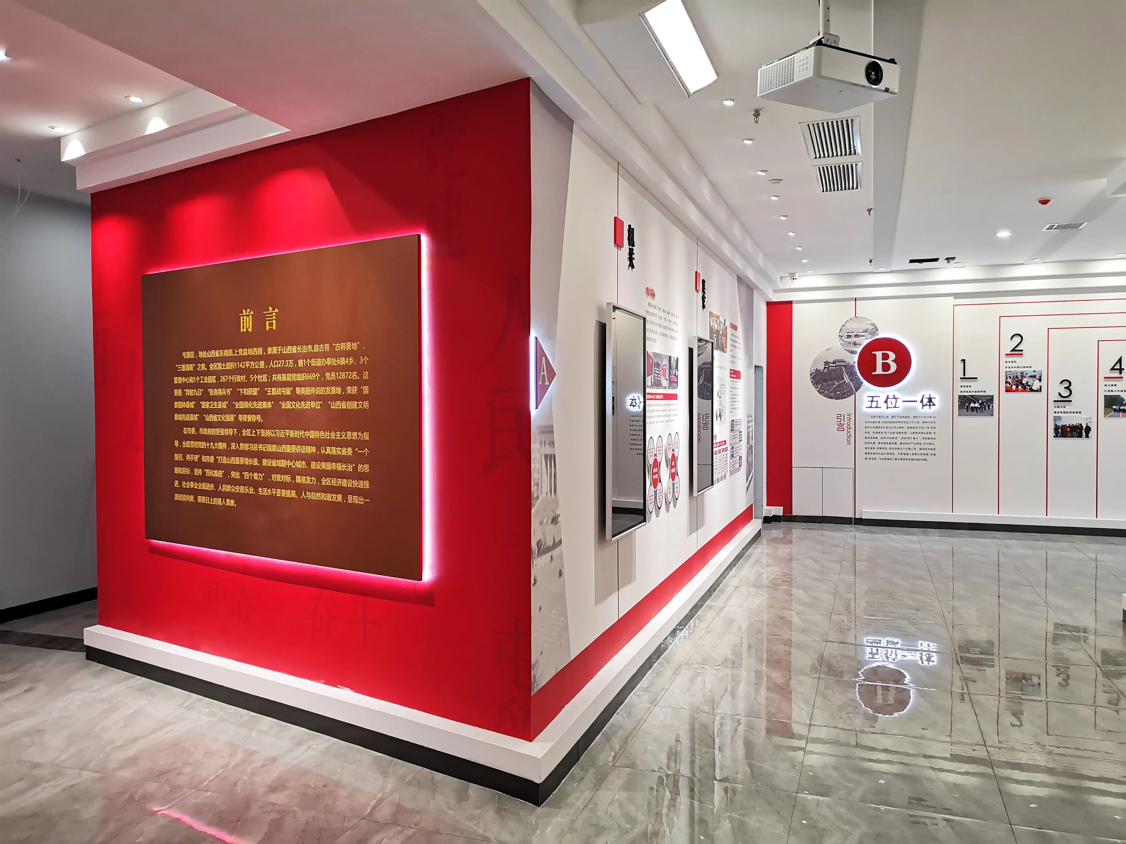 廣東珠海黨建展覽廳設計，廣東黨建展覽館設計、廣東黨建文化建設規劃 （中）