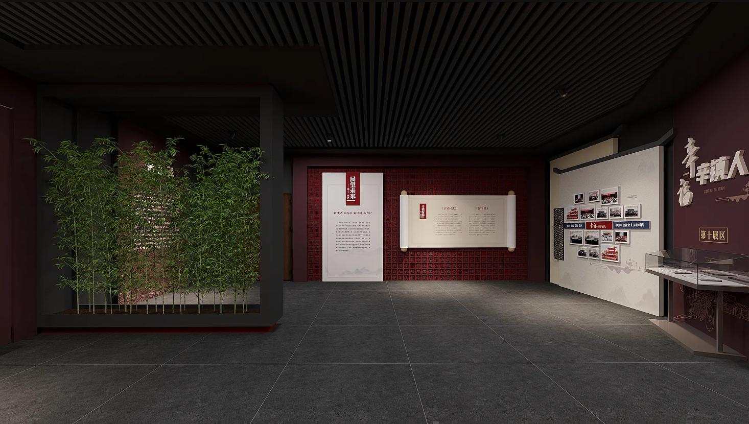 廣東振興鄉(xiāng)村展廳設(shè)計、廣東美麗鄉(xiāng)村村史館設(shè)計、廣東振興鄉(xiāng)村文化館、廣東民俗文化館設(shè)計（四）