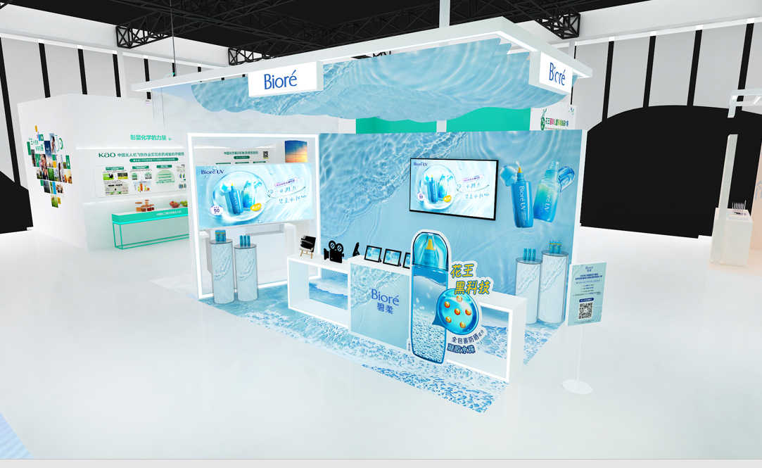 杭州會展設(shè)計搭建公司領(lǐng)你看2023進(jìn)博會最具有創(chuàng)意00家企業(yè)展臺（花王展臺）5