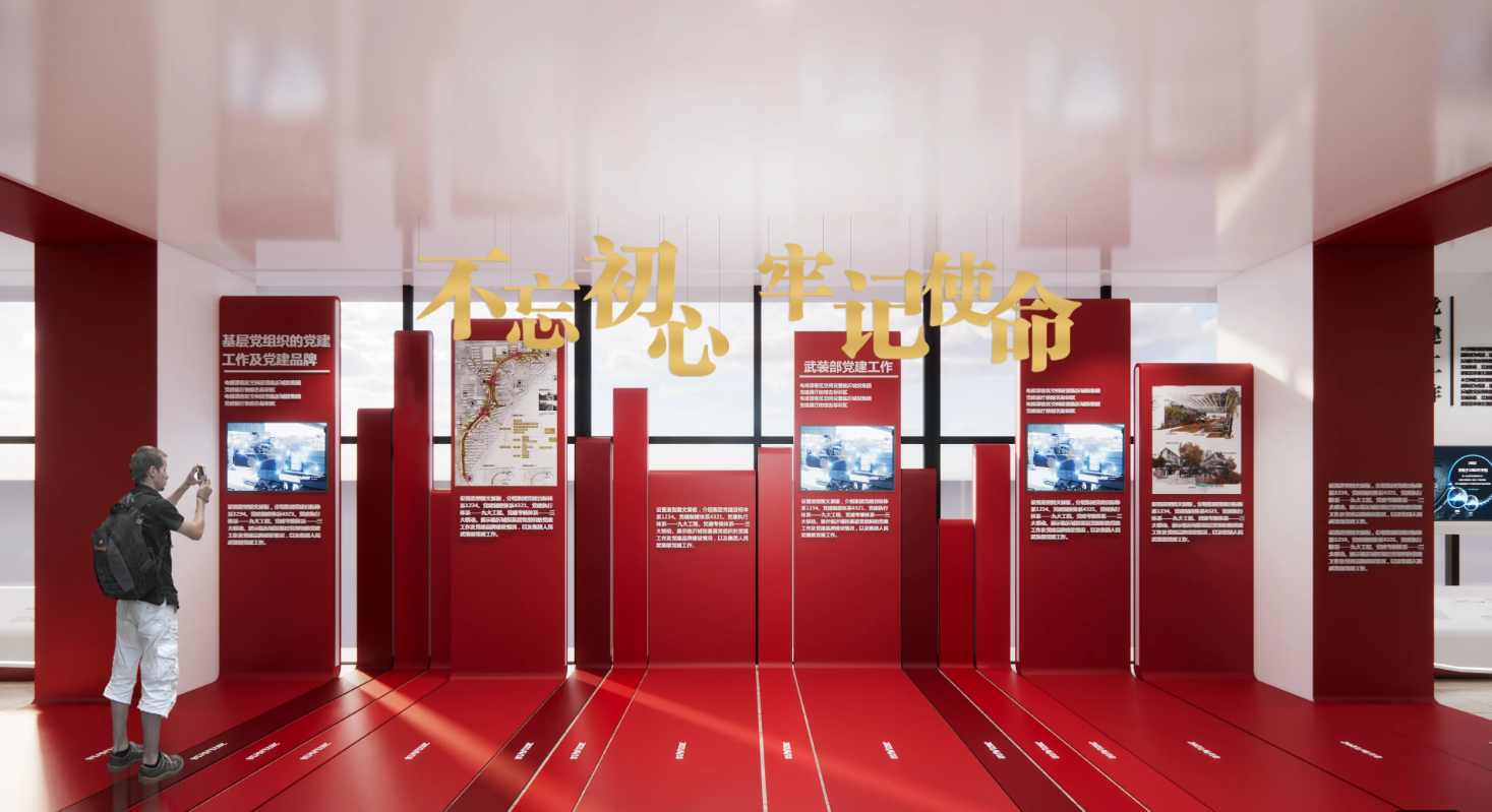 廣東江門黨建企業展廳設計，廣東黨建企業展館設計、廣東黨建企業文化建設（二）