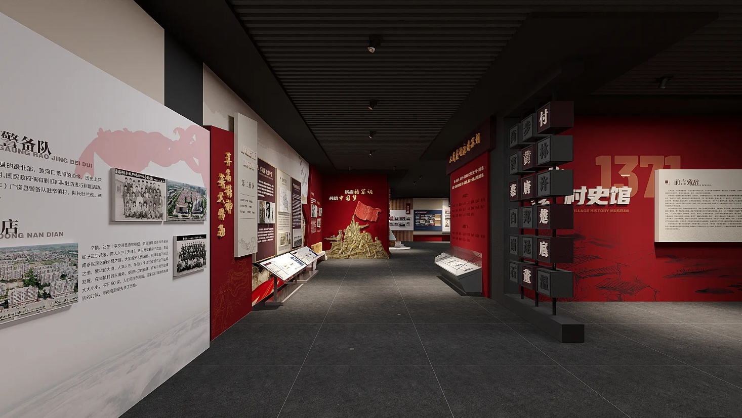 廣東美麗鄉村展館設計、廣東美麗村史館 設計、廣東美麗鄉村文化館、廣東鄉村文化、民俗文化館設計施工（二）