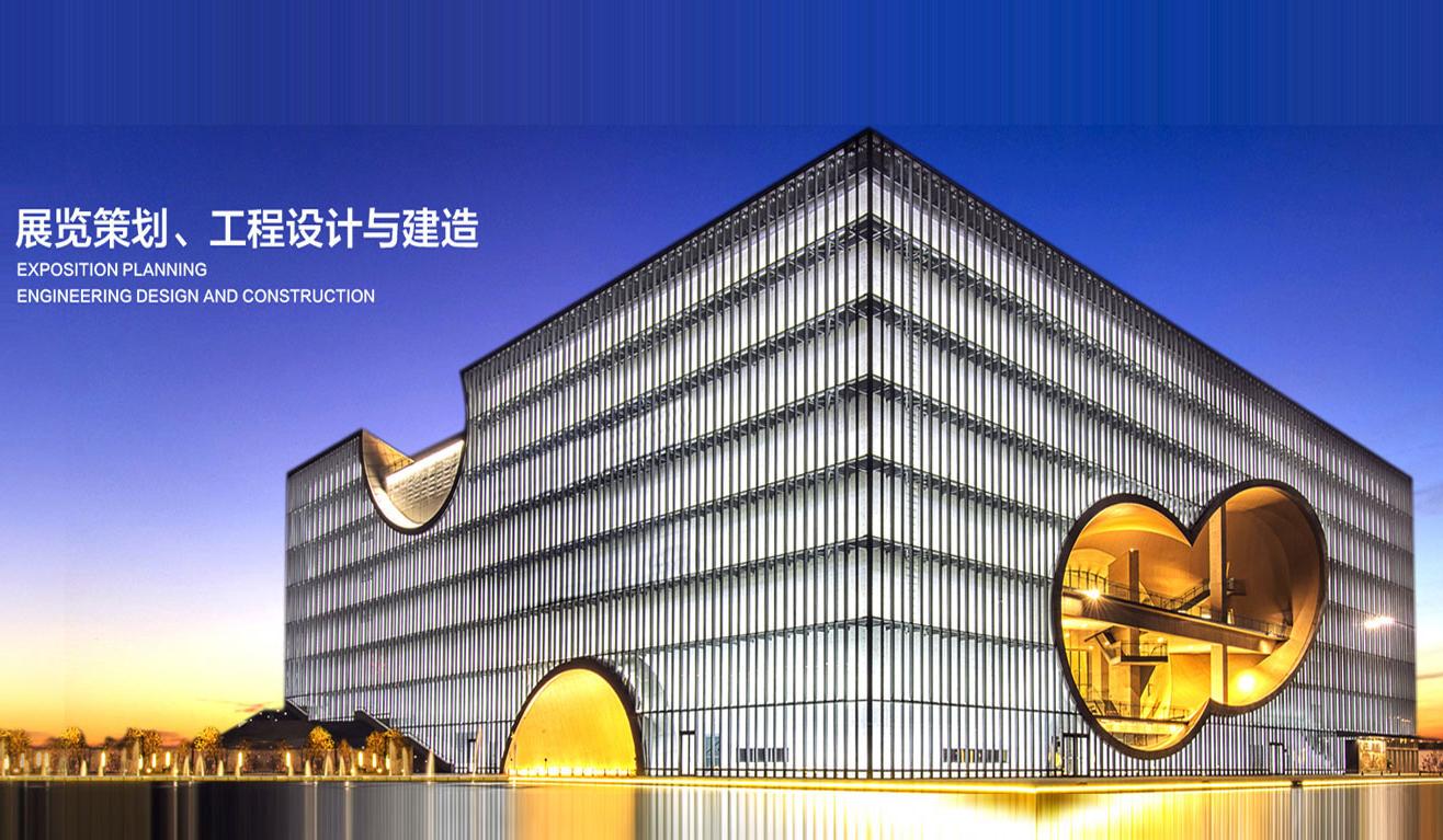 廣州國際電子電器博覽會展會裝修工廠 展臺搭建廠家 展覽設(shè)計展位制作布置布展公司