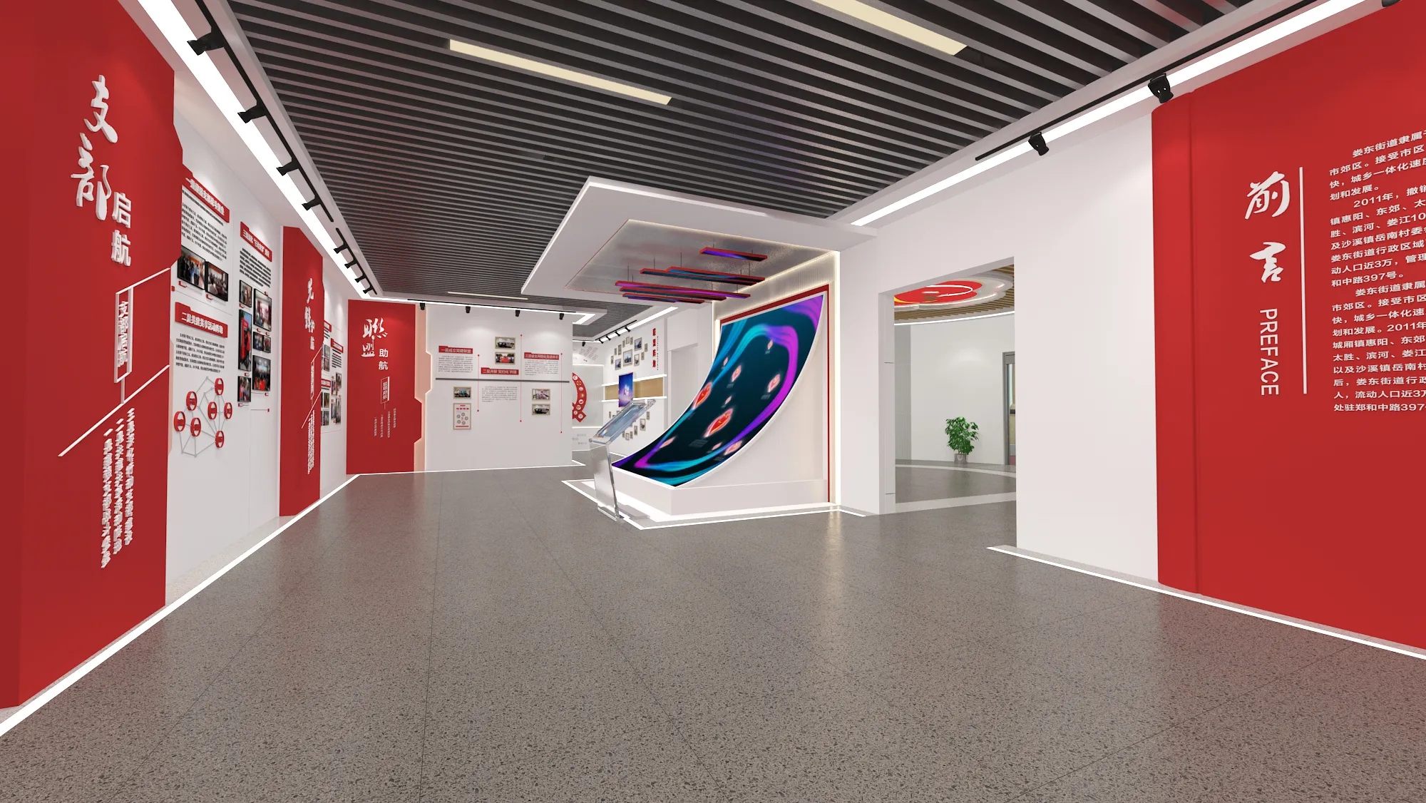 廣東梅州黨建服務中心設計，黨建活動室設計、黨建展廳設計
