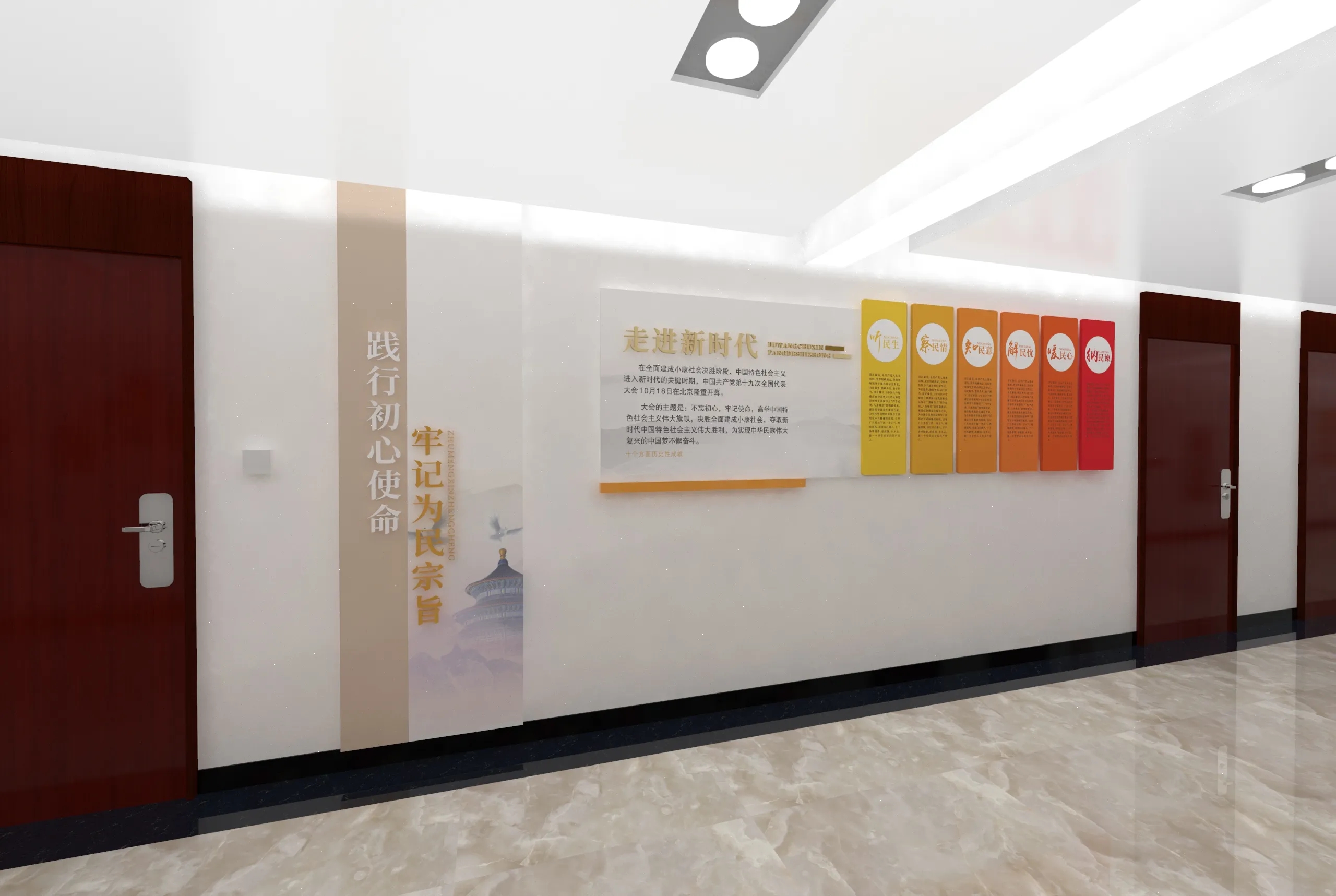 廣東黨建長廊設計、中山黨建文化墻設計、廣東黨建文化宣傳欄