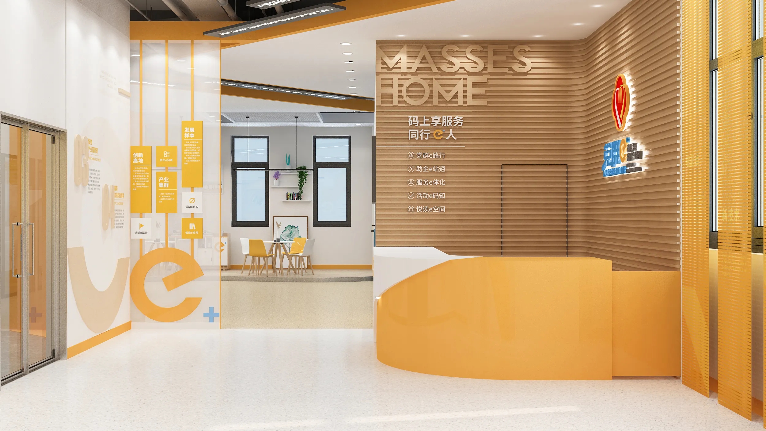 深圳產業園黨群驛家、黨建活動室設計、黨建服務中心、黨群社區服務中心