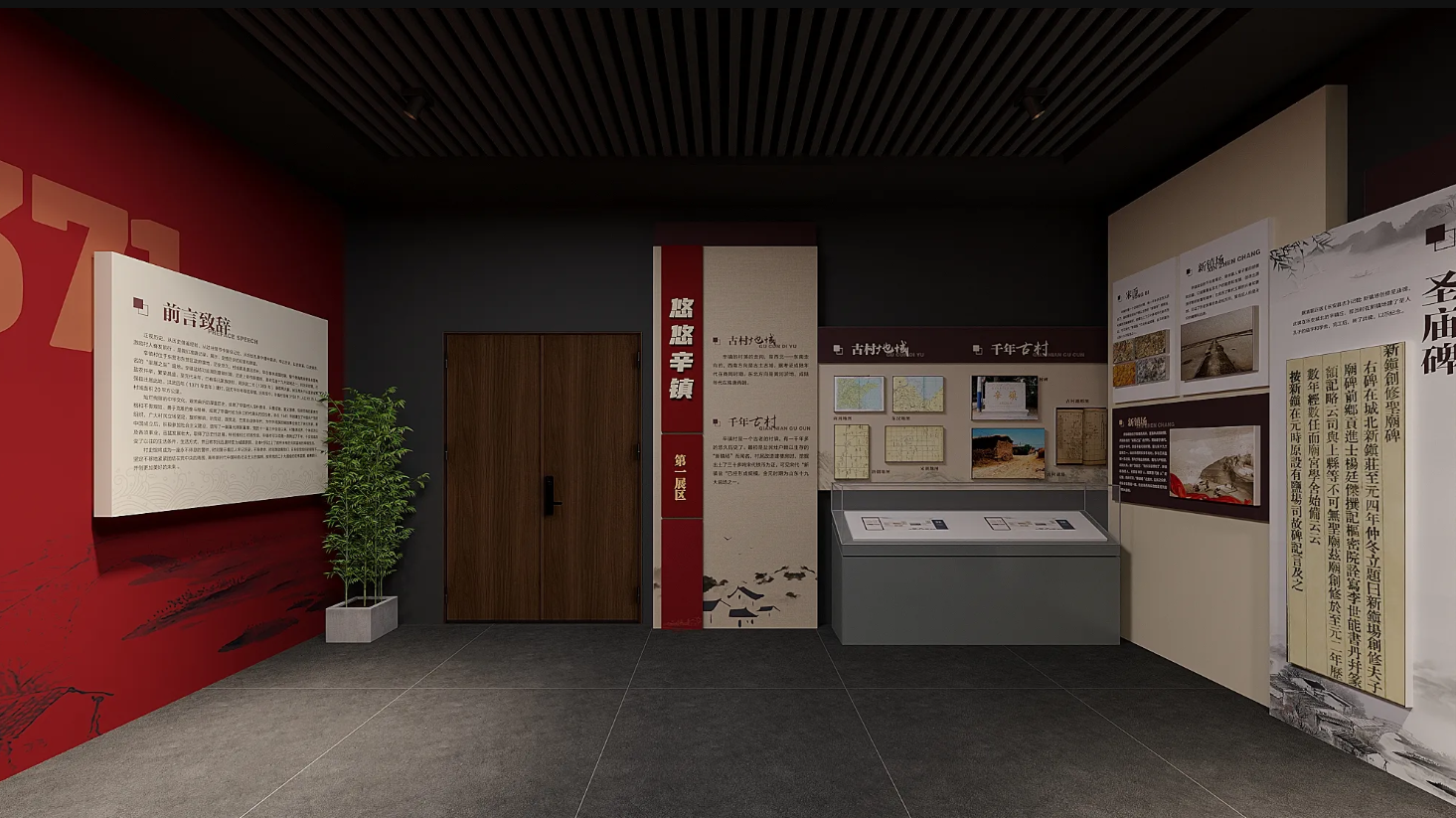 廣東鄉村振興展館設計、廣東村史館 設計、廣東文化館設計、鄉村文化策劃、民俗文化館設計（一）