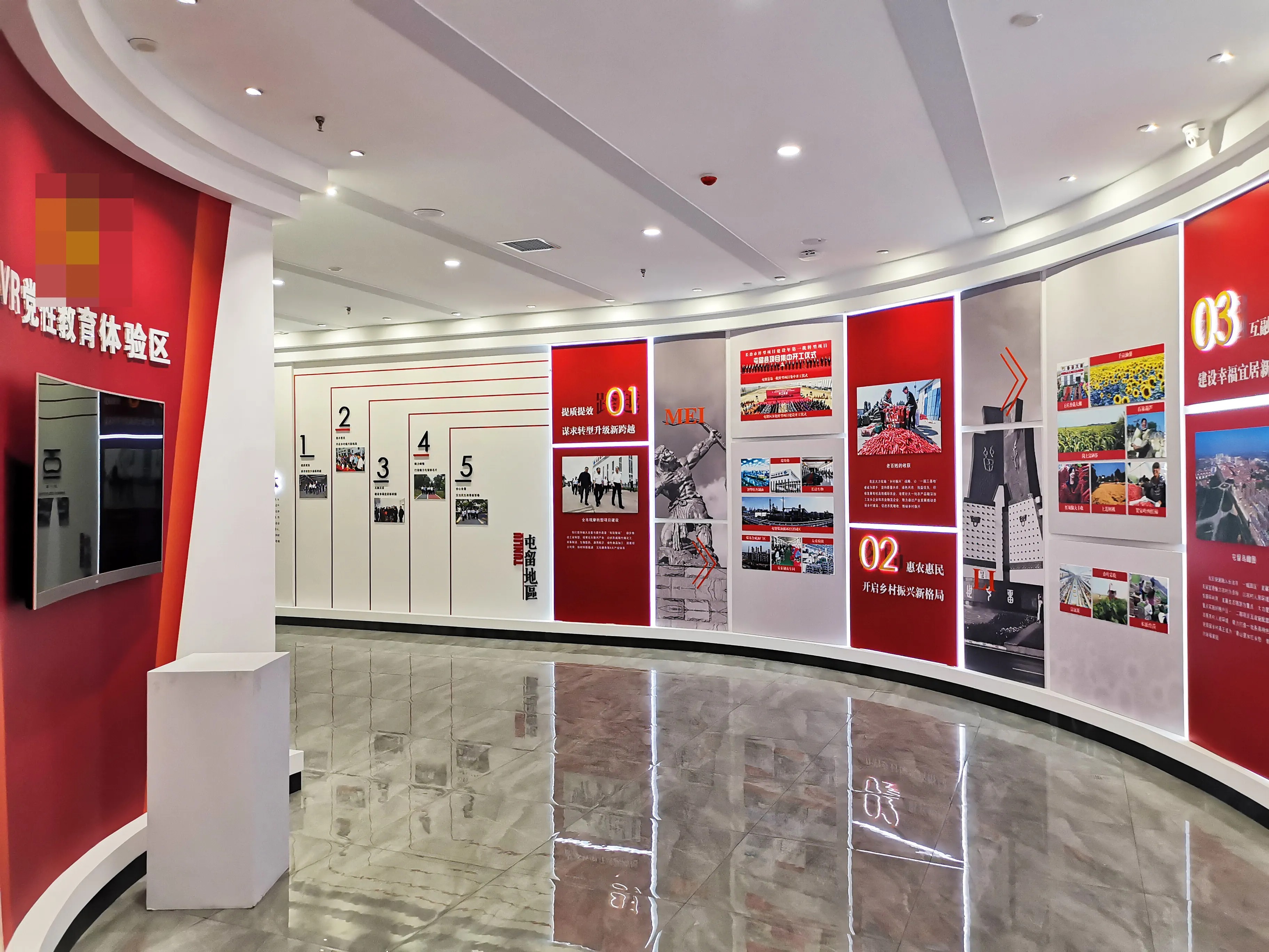 廣東珠海黨建展覽廳設計，廣東黨建展覽館設計、廣東黨建文化建設規劃 （中）