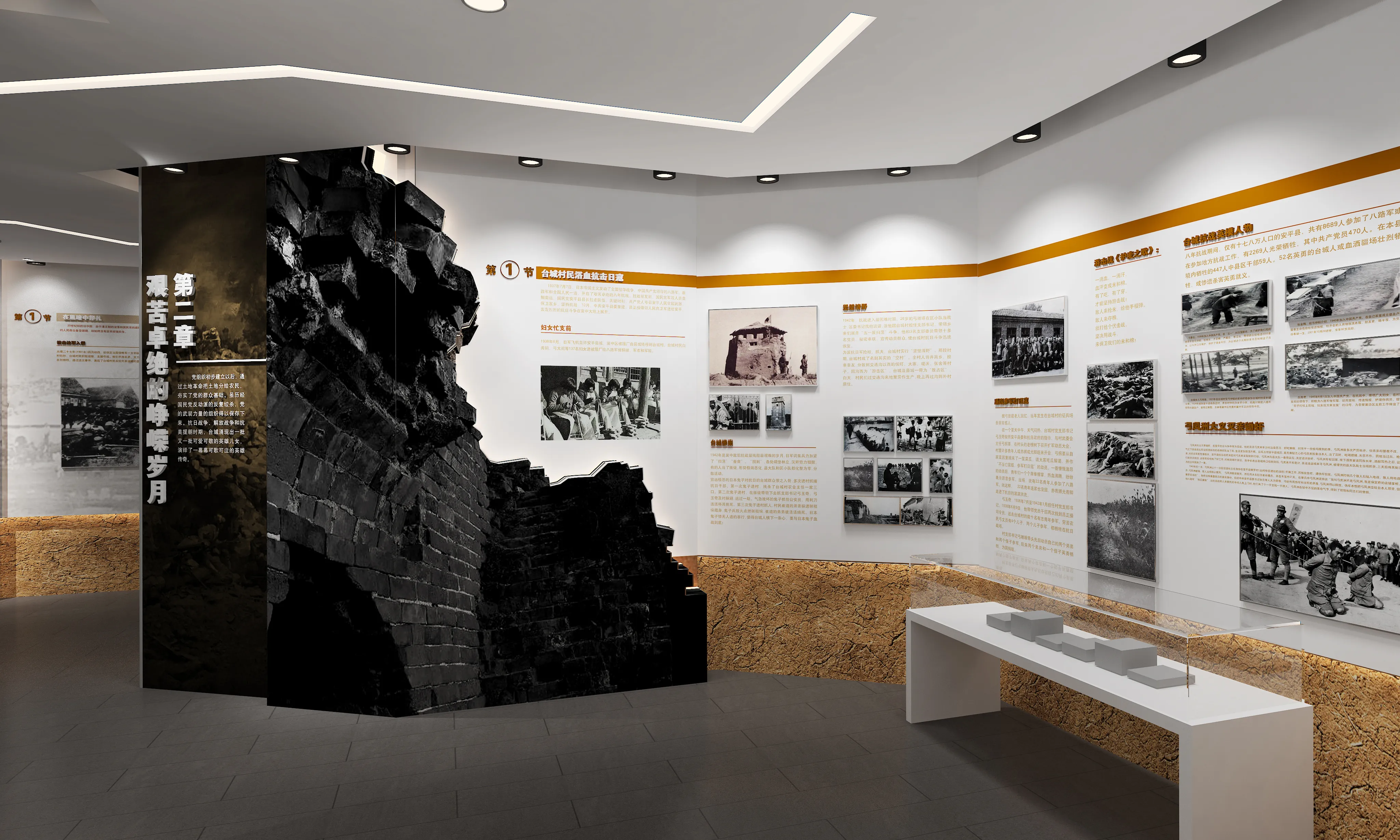 廣東鄉村振興展覽館策劃、廣東鄉村振興展覽廳設計、廣東鄉村振興村史展覽館（二）