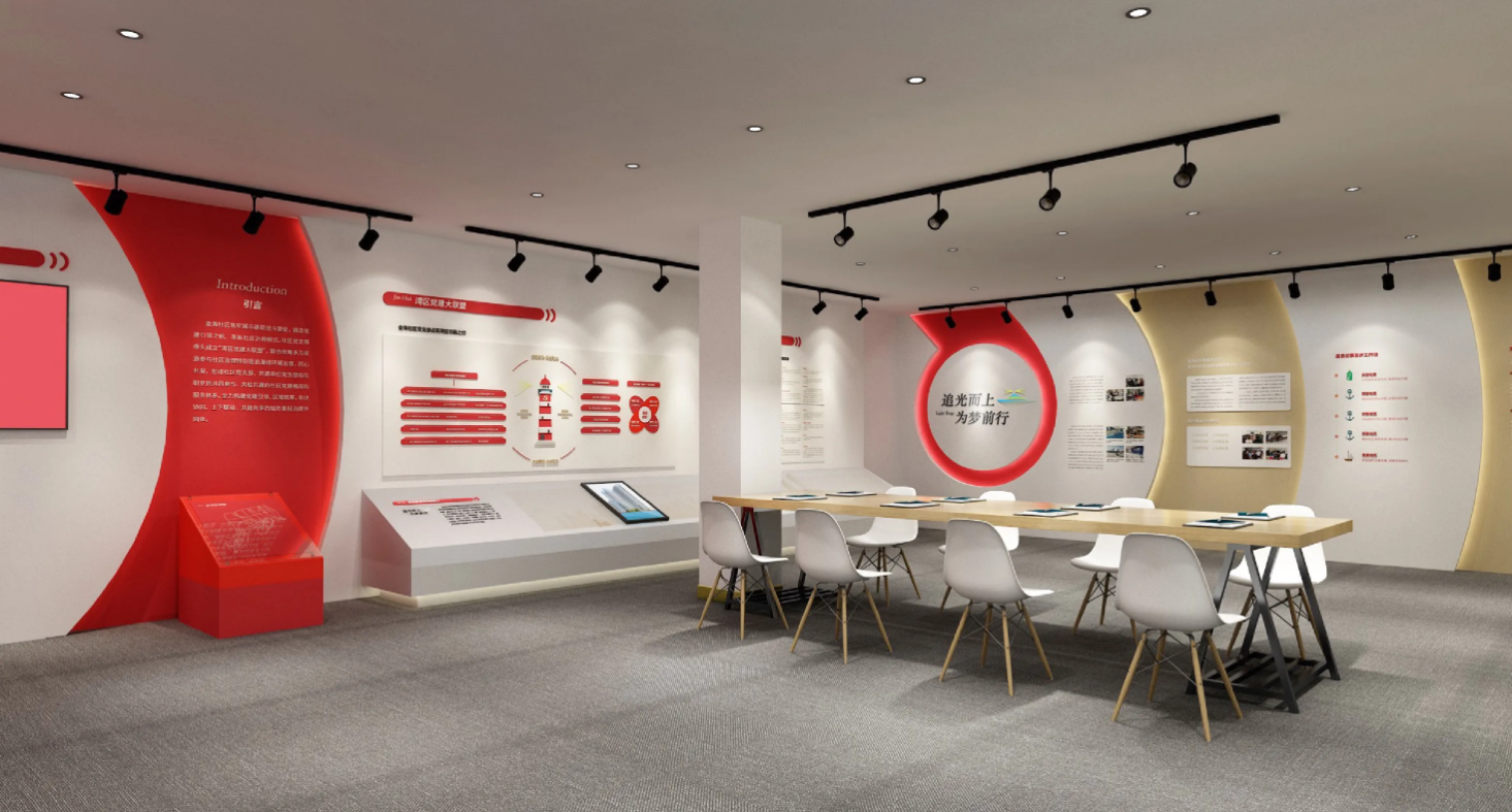 廣東河源黨建活動室設計裝修、黨建服務中心設計裝修、社區服務中心、黨群服務中心