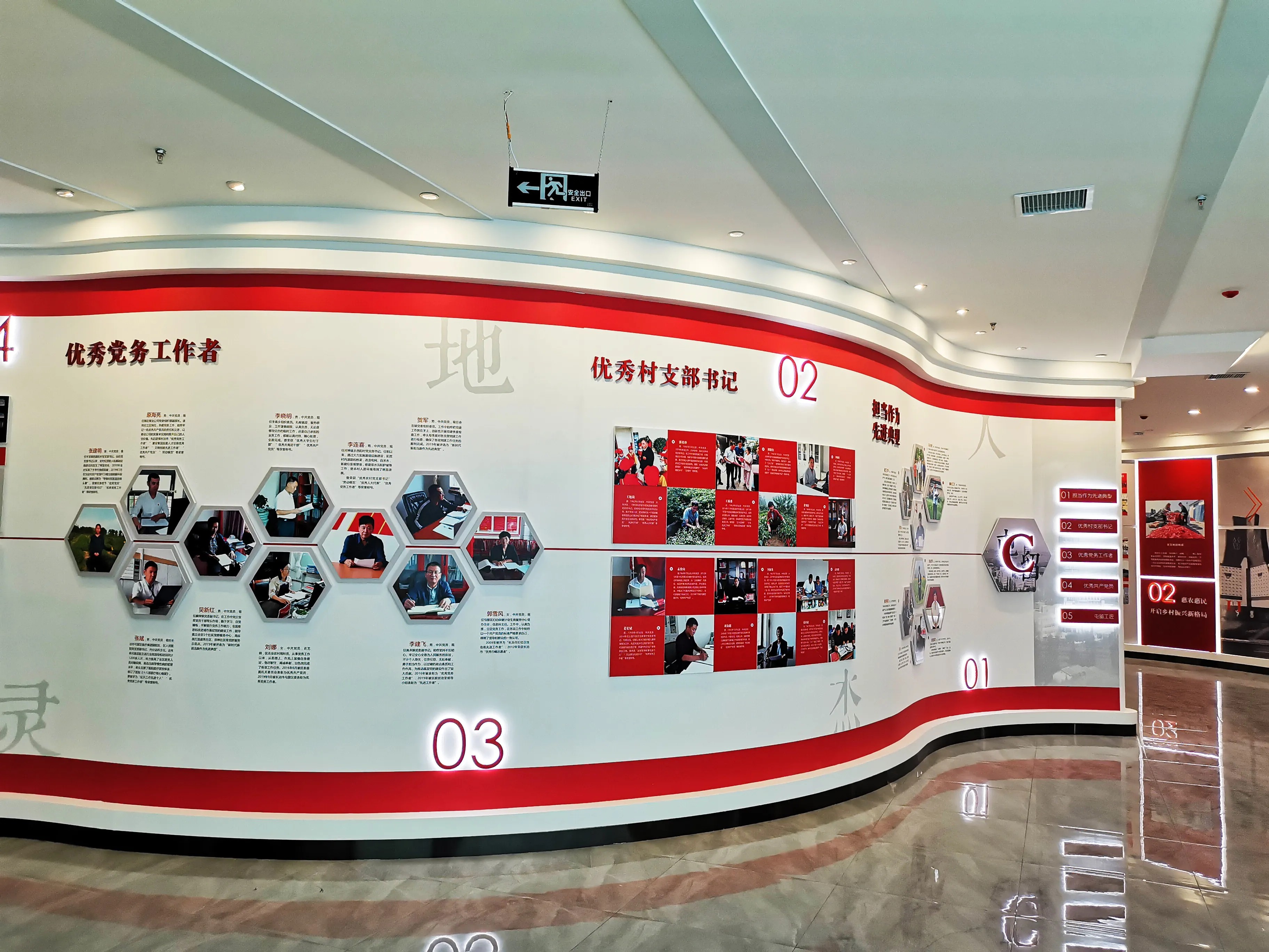 廣東清遠黨建展廳設計，廣東黨建展館設計、廣東黨建文化建設